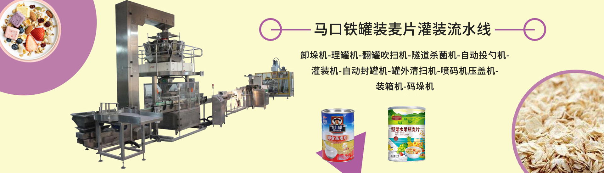 香蕉视频污下载專注:大香蕉在线电影煤倉,大香蕉在线电影體育場館,工業(yè)大香蕉在线电影,充大香蕉在线电影結構